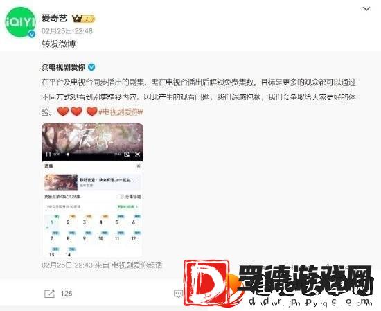 视频平台新剧会员制遭吐槽