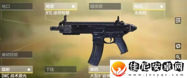 使命召唤手游m13配件推荐