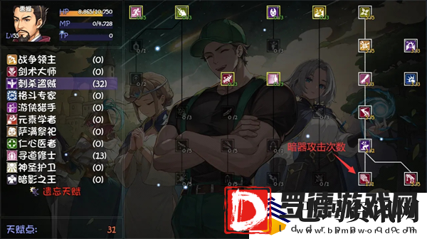 再刷一把2