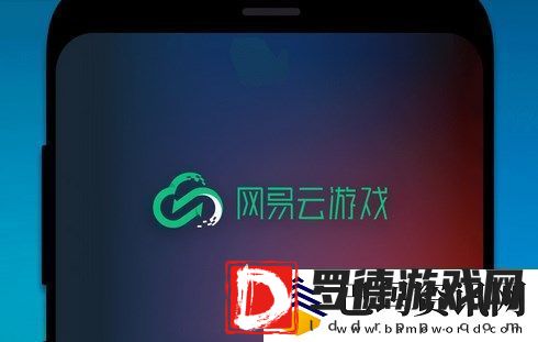 易云游戏APP用户实名认证教程