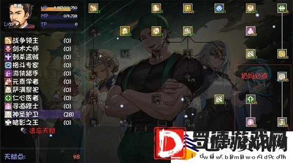 再刷一把2