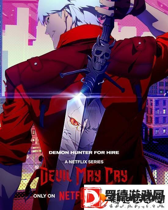 Netflix鬼泣动画新海报