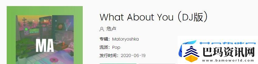抖音苏科大不知名上单lol背景音乐是什么