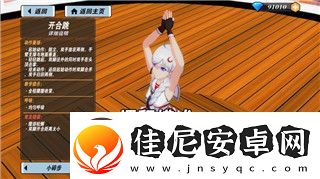 幽灵行者通关流程——掌握关键技巧