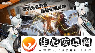 PS4侏罗纪世界进化攻略