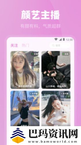 花季传媒v3.072
