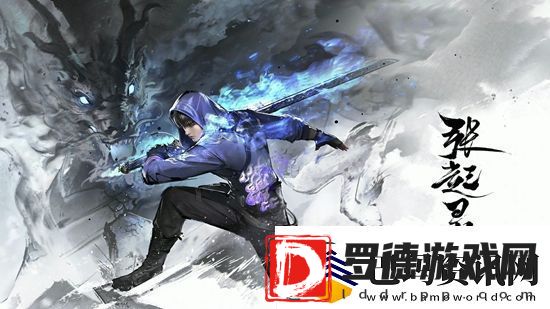 永劫无间张起灵怎么获得