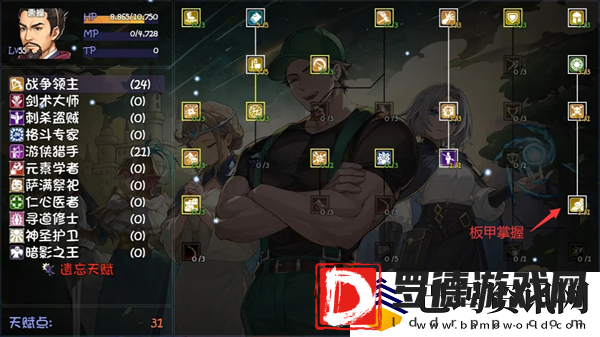 再刷一把2