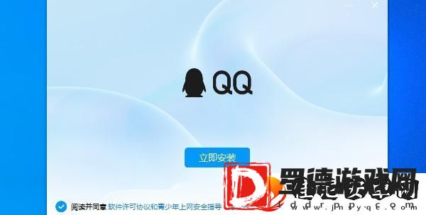 新版qq公测资格怎么获得