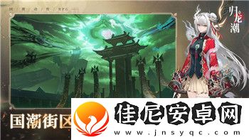 怪物火车只有8关怎么打开