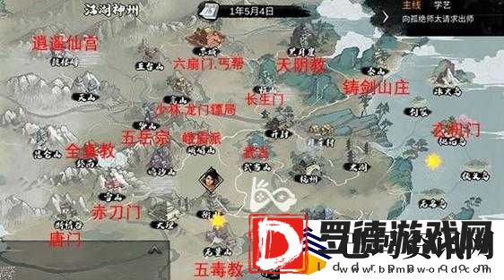 我的侠客游戏全门派弟子详细位置信息及分布汇总