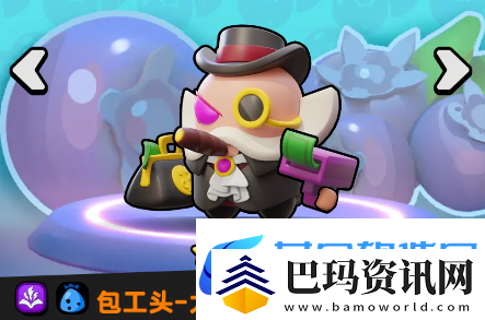 流浪超市大富豪技能是什么