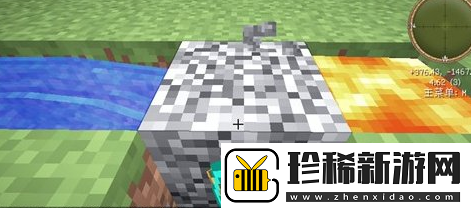我的世界刷石机简易版如何做