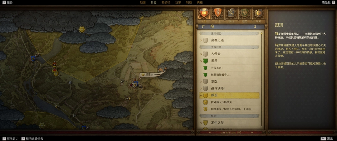 天国