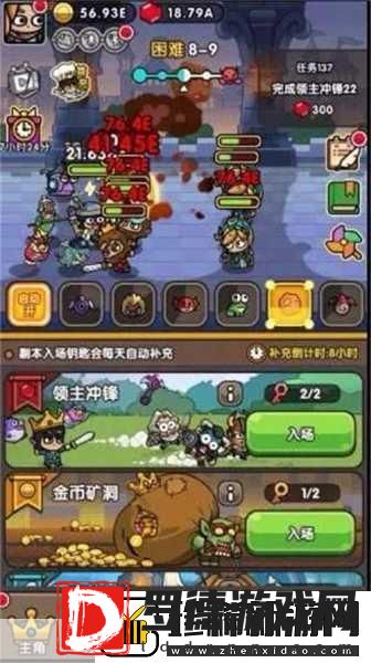 萌翻天的战斗之旅史莱姆大冒险等你来战！