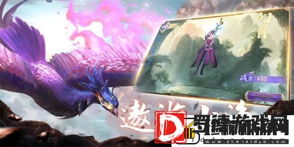 山海经异兽录阵容排行