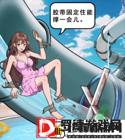 隐秘的档案滑水危机怎么过