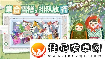 莱莎的炼金工房任务日志