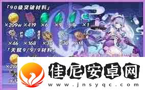 原神如何培养月瑞希