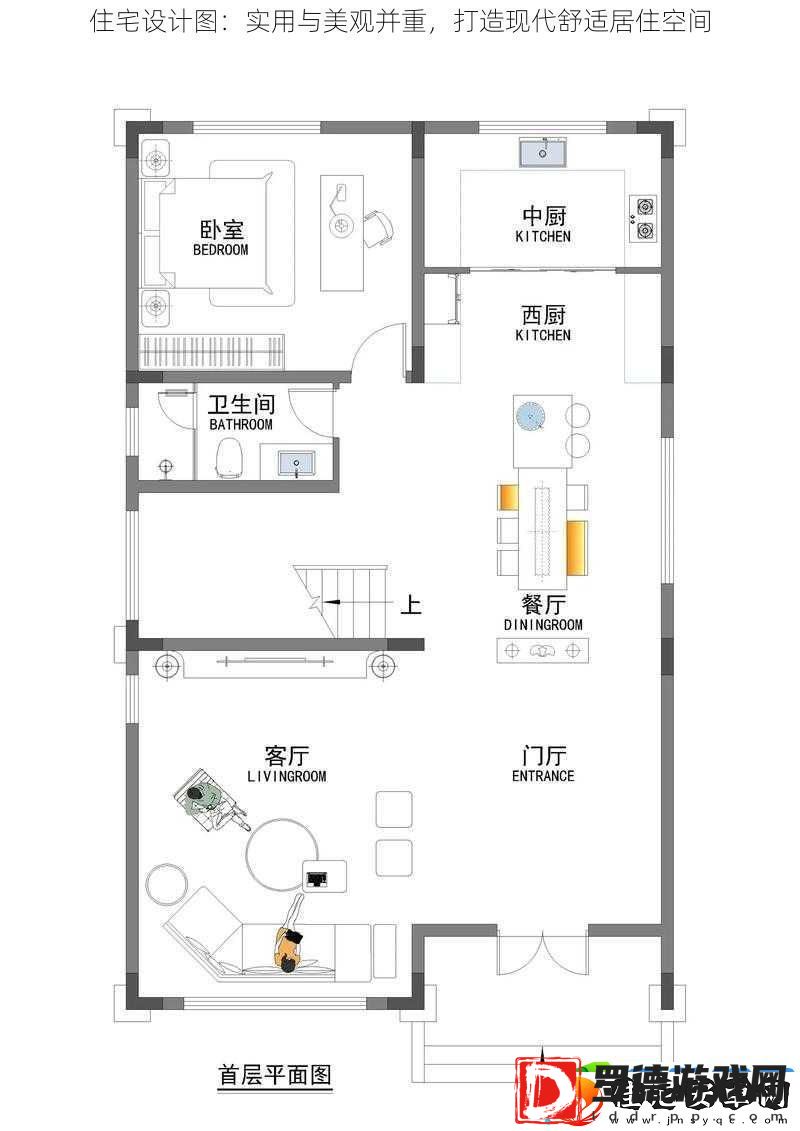 住宅设计图