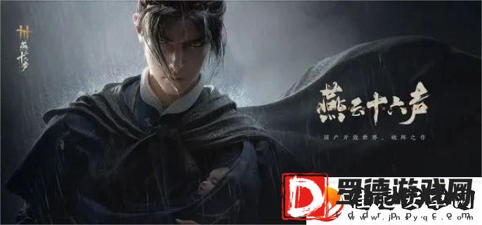 燕云十六声大郎怎么打大郎无伤逃课打法攻略