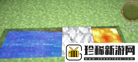 我的世界刷石机简易版如何做