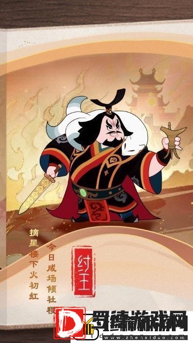 幻之封神最强阵容