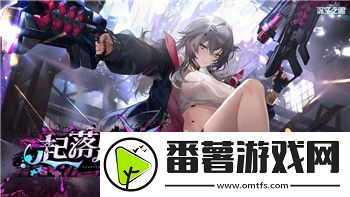 黎明觉醒加点攻略大全图文——全面解析如何提升角色战力与技能搭配技巧