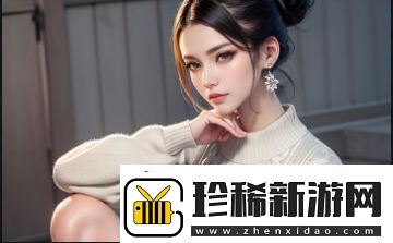 年轻女教师3韩国版