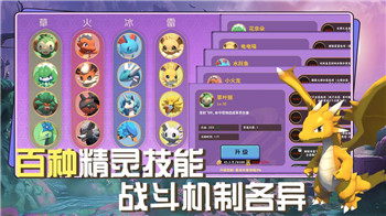 钢铁之师2教程怎么开