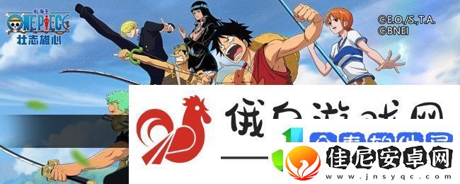 航海王壮志雄心战斗帧率60帧怎么设置