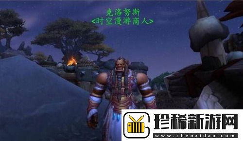 魔兽世界时空扭曲徽章商人在哪