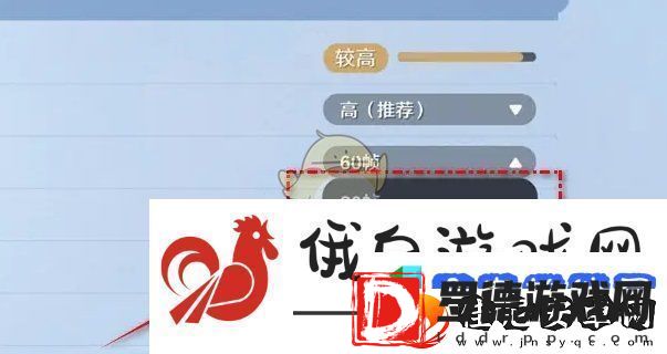 航海王壮志雄心战斗帧率60帧怎么设置