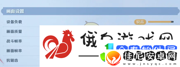 航海王壮志雄心战斗帧率60帧怎么设置