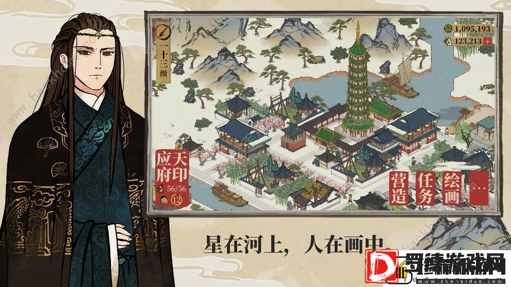 江南百景图攻略大全