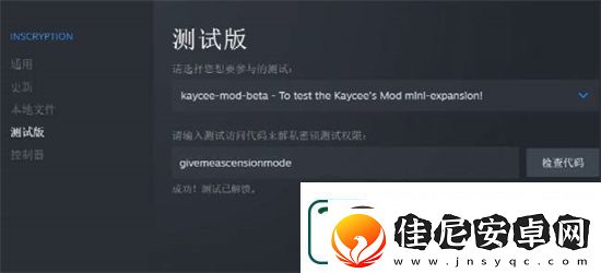 邪恶冥刻无尽模式怎么设置呢