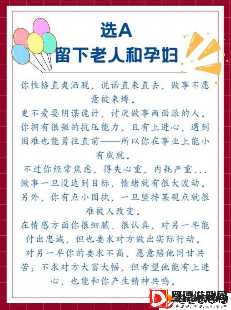 有一艘船
