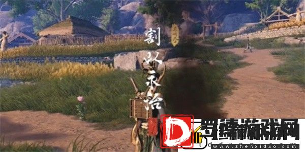 燕云十六声割以永治奇遇怎么完成