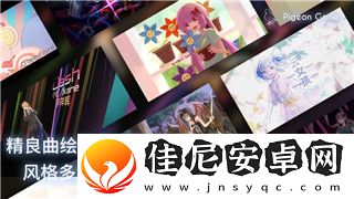 龙之信条