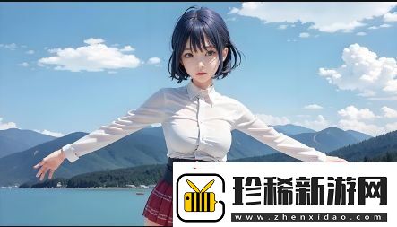 如何在复杂的社交环境中保持理性决策