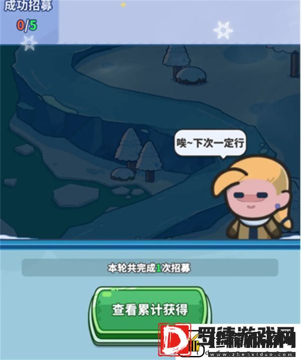 快来当领主新手避坑指南