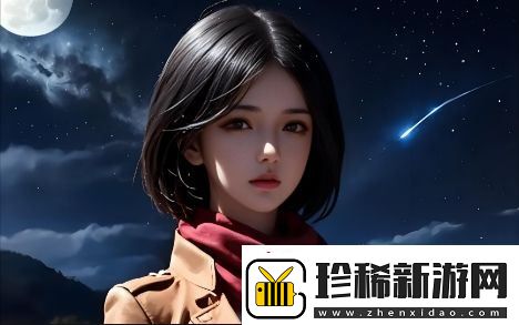 17c黑料爆料与18白浆真相解析