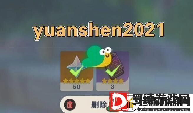2022原神6月29日福利兑换码分享