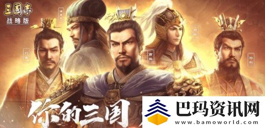 联合淘宝上央视春晚