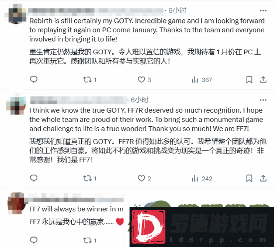 最终幻想7官推祝贺所有TGA获奖与提名者！玩家称赞