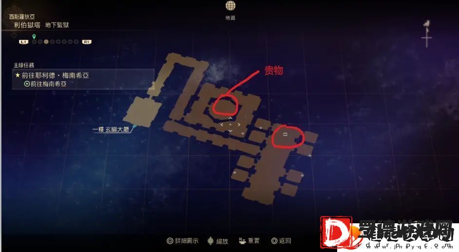破晓传说利伯狱塔宝箱钥匙位置分享