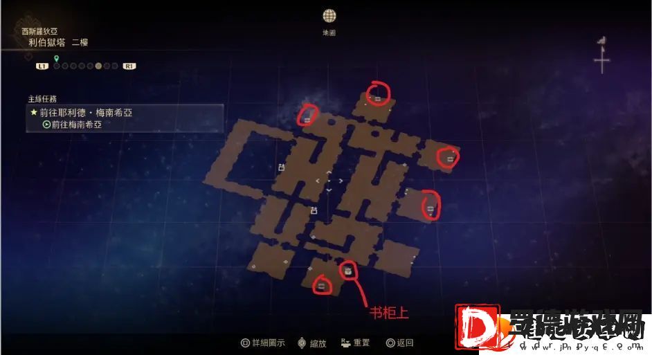 破晓传说利伯狱塔宝箱钥匙位置分享