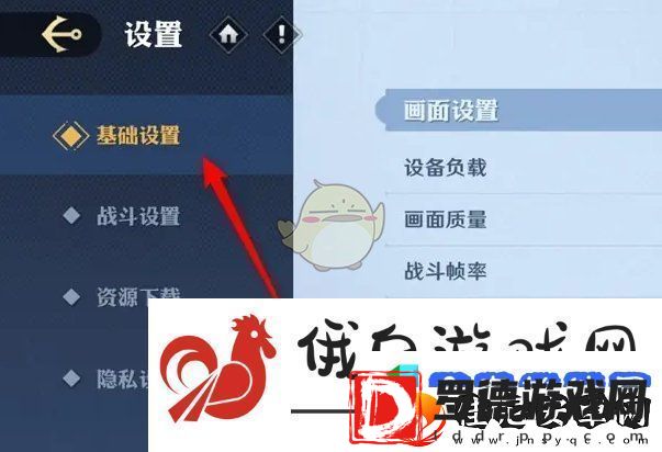 航海王壮志雄心战斗帧率60帧怎么设置