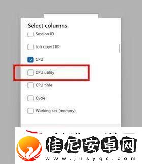 微软Win11任务管理器大改