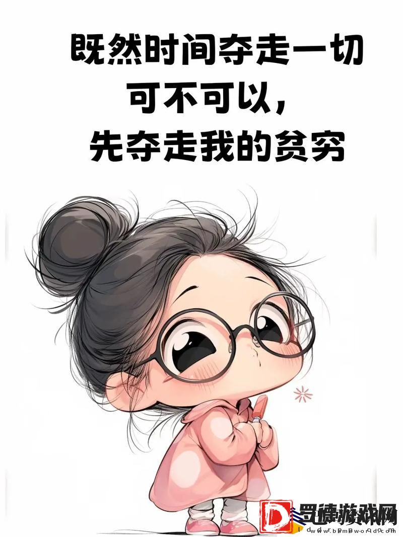 爽躁多水快受不了了